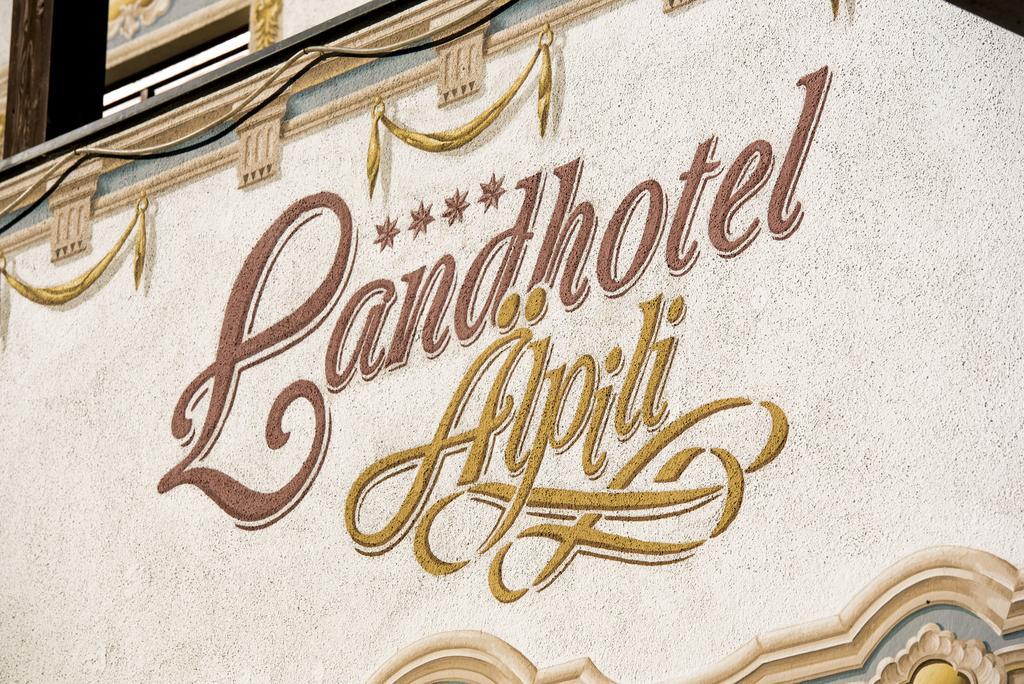 Landhotel Aelpili 加舒恩 外观 照片